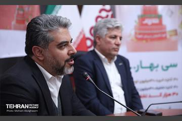 جشن سی سالگی فروشگاه‌های زنجیره‌ای شهروند 3