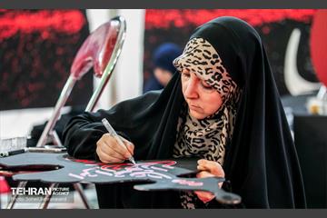 کارگاه «هنرهای شهری جنگ» در میدان شهدای هفتم تیر