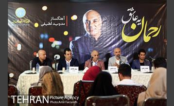 مراسم رونمایی آلبوم رحمان‎ 13