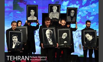 بیست و یکمین جشن سینمای ایران 1