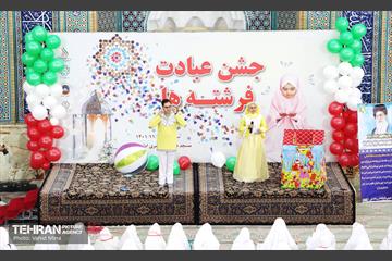 جشن عبادت فرشته‌ها  18