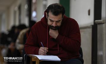 آزمون علمی استخدامی سازمان آتش نشانی شهرداری تهران 29