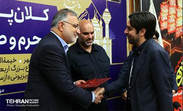 آیین تقدیر از عوامل کلان پروژه‌های محرم و صفر  5