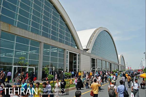 بیست ونهمین نمایشگاه بین المللی کتاب تهران 3