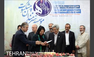 جشن تولد هنرمندان پیشکسوت متولد اسفند‎ 9