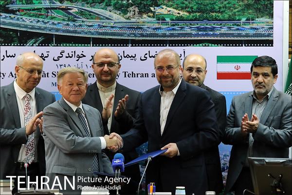 مراسم امضای پیمان خواهر خواندگی میان شهرهای تهران و سارایوو 11