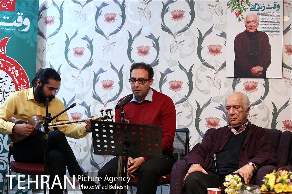 آئین شب یلدای مرکز نگهداری روزانه سالمندان وقت زندگی 27