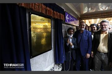 افتتاح ایستگاه شهدای هفده‌شهریور در خط ۷ مترو