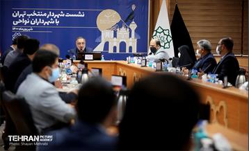 نشست شهردار منتخب تهران با شهرداران نواحی 6