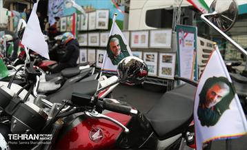 یوم الله ۲۲ بهمن در تهران - 2