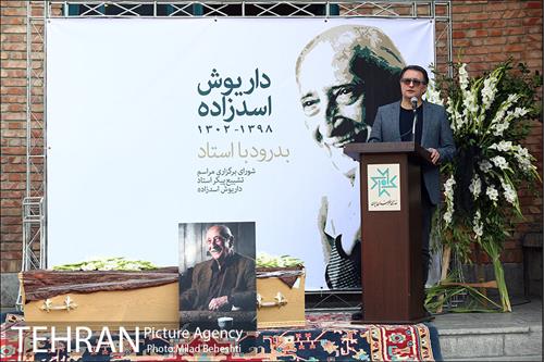 بدرقه داریوش اسدزاده به سوی سرای ابدی 1