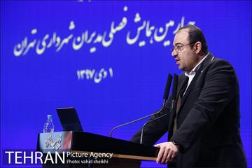 چهارمین همایش فصلی مدیران شهرداری تهران 5