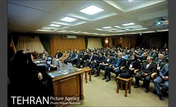 همایش ملی بهره وری در مدیریت شهری 13