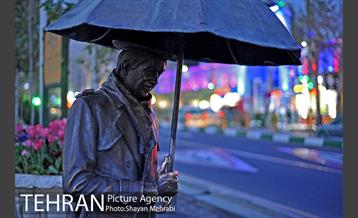 بوستان ملت 53