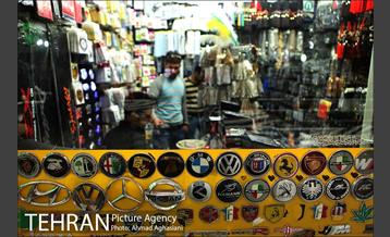 خیابان ملت، بازار بورس تزئینات اتومبیل 3