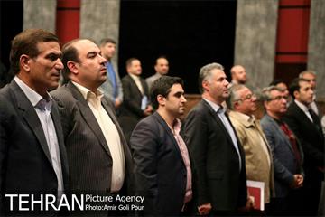 همایش نشست راه کارهای حفظ و نگهداشت انگیزش کارکنان در شرایط دشوار اقتصادی 1