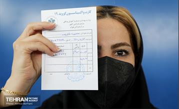 تزریق واکسن کرونا در سازمان پسماند 17