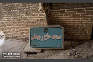 تاریخ رها شده؛ مسجد حاج رجبعلی 33