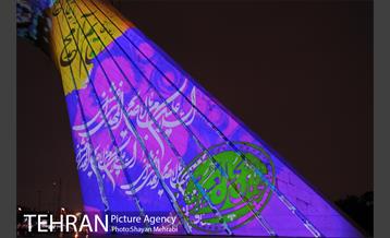 جشن نور نیمه شعبان در میدان آزادی 1