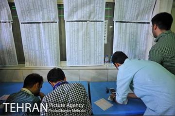 انتخابات ریاست جمهوری و شورای شهر و روستا 35