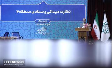 جلسه نظارت میدانی و ستادی منطقه 4 8