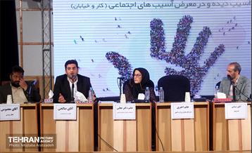 اولین همایش ملی حمایت از اطفال و نوجوانان 12