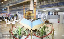سی امین نمایشگاه بین المللی قرآن کریم 16