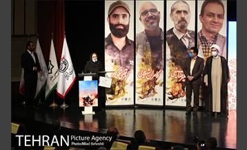 راویان مقاومت 18