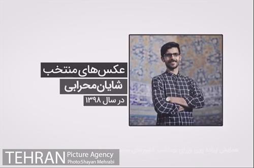 | مالتی مدیا | عکس‌های منتخب عکاسان آژانس