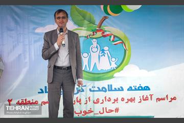 آیین بهره برداری از بوستان اوتیسم کودکان