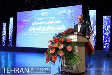 همایش مدیران شهرداری تهران 23