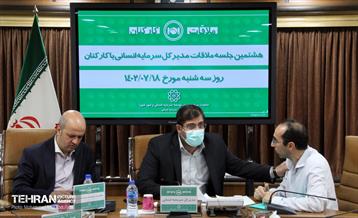 هشتمین جلسه ملاقات مدیرکل سرمایه انسانی با کارکنان 5