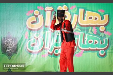 جشن «بهار قرآن، بهار ایران» 23