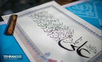 کارگاه هنری "نور علی نور" 15