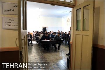 آزمون استخدامی شهرداری تهران‎ 24