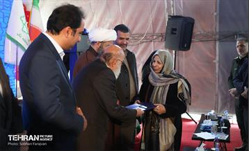 یکصد‌وهفتمین پویش امید و افتخار 12