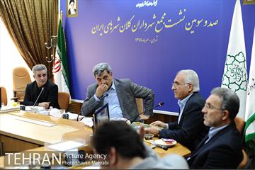 یکصد و سومین نشست مجمع شهرداران کلانشهرهای ایران 17
