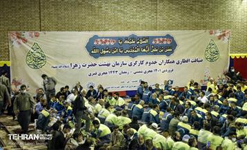 ضیافت افطاری پرسنل بهشت حضرت زهرا(س) 7