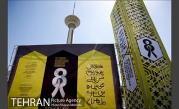 هشتمین جشنواره بین المللی مجسمه سازی 38