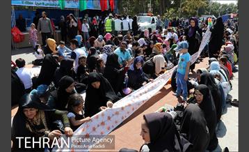 جشن عید سعید غدیر خم در بوستان ولایت 16