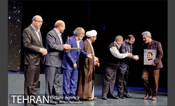 اختتامیه دومین جشنواره هویت سازمانی 11