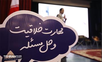 گردهمایی مادران آینده ساز 23