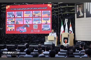 نشست مدیرعامل سازمان آتش‌نشانی تهران با کارکنان 18