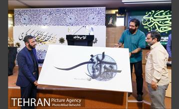 دومین سوگواره شب شعر حضرت خدیجه 13