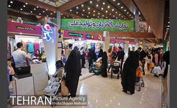 دوازدهمین نمایشگاه زنان و تولید ملی 29