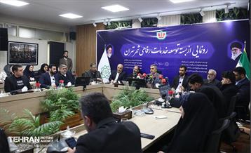 رونمایی از بسته توسعه خدمات رفاهی شهر تهران 10