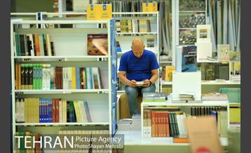 باغ کتاب تهران 14