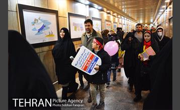خدمت رسانی مترو در راهپیمایی 22 بهمن 23