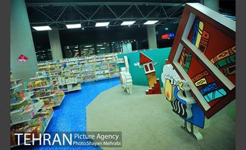 باغ کتاب تهران 31