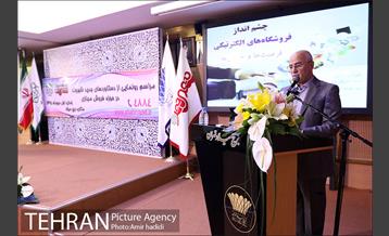 آیین رونمایی از دستاوردهای جدید شهروند در حوزه فروش مجازی 17